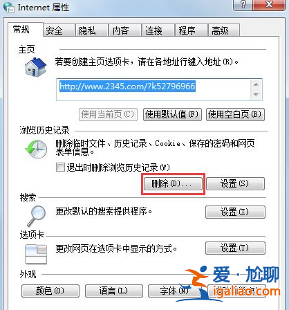 win7c盤(pán)滿了如何清理？？