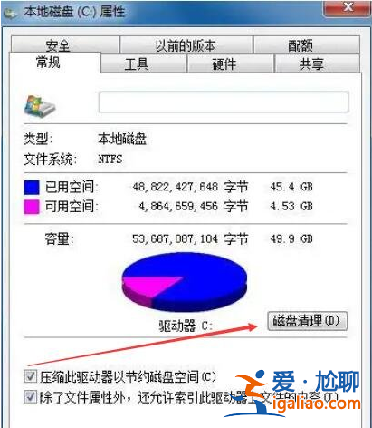 筆記本電腦運行慢怎么解決？