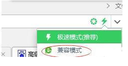 win11瀏覽器怎么設置兼容模式? win11瀏覽器怎么設置兼容模式?