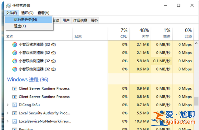 Windows10死機之歌？