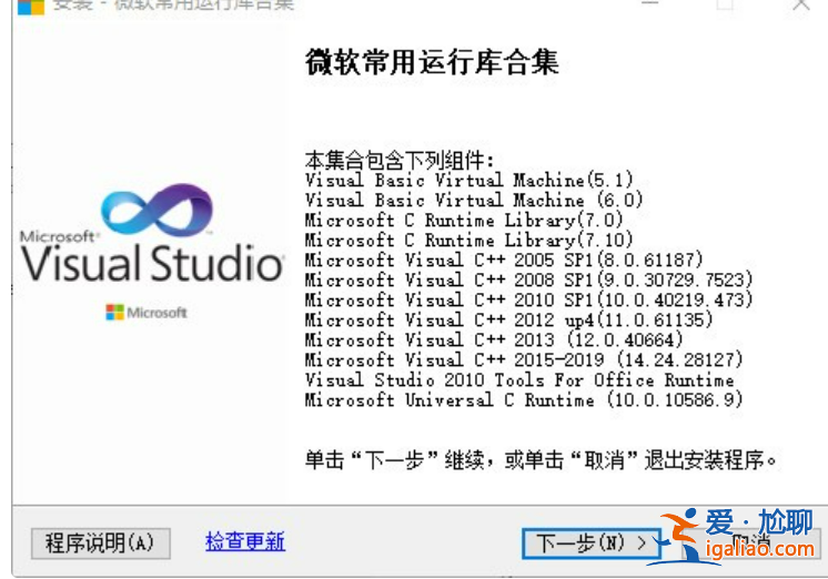 更新Win11系統后游戲打不開怎么辦?? 更新Win11系統后游戲打不開怎么辦??