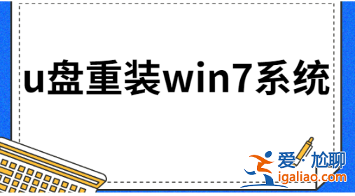 為什么電腦會藍屏怎么解決? 為什么電腦會藍屏怎么解決?