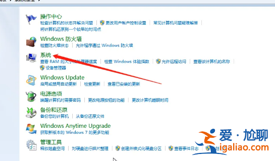 win7系統還原要多久才可以完成？