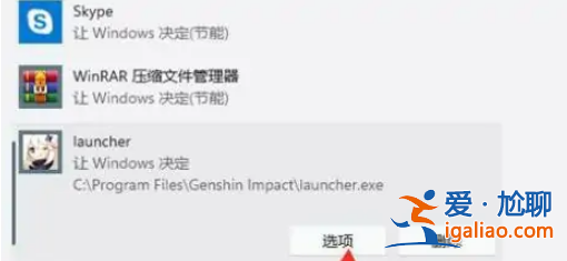 電腦win11顯卡設置怎么進去？