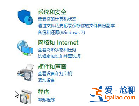 win10安裝net framework 3.5失敗怎么處理？
