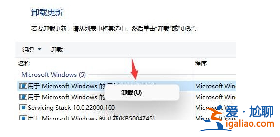 解決win11打開瀏覽器黑屏閃屏? 解決win11打開瀏覽器黑屏閃屏?