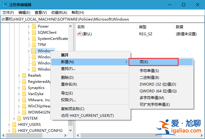 win10電腦如何取消鎖屏？？
