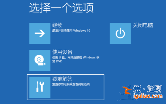 系統不能正常啟動win10開機如何進入安全模式的方法？