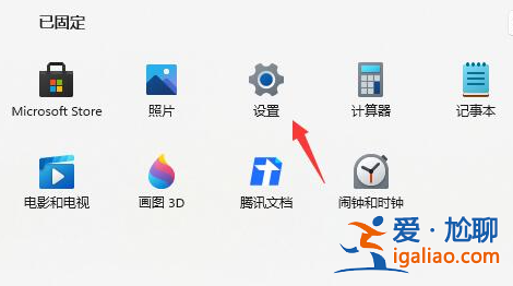 win11正式版如何退回win10系統？