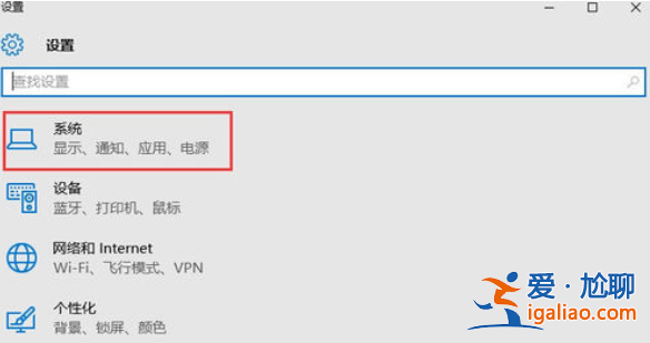 win10快速啟動怎么開啟？