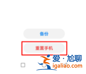 手機中病毒了怎么辦怎么解決？