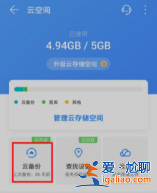 手機中病毒了怎么辦怎么解決？
