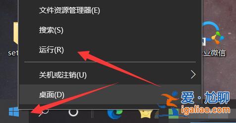計算機管理打開win10實例教程？