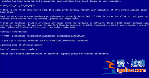 為什么電腦會藍屏怎么解決? 為什么電腦會藍屏怎么解決?
