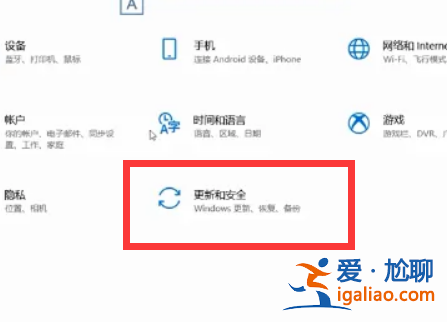 怎么找到windows10更新? 怎么找到windows10更新?