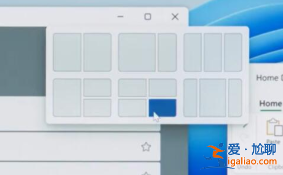 win11多窗口布局？
