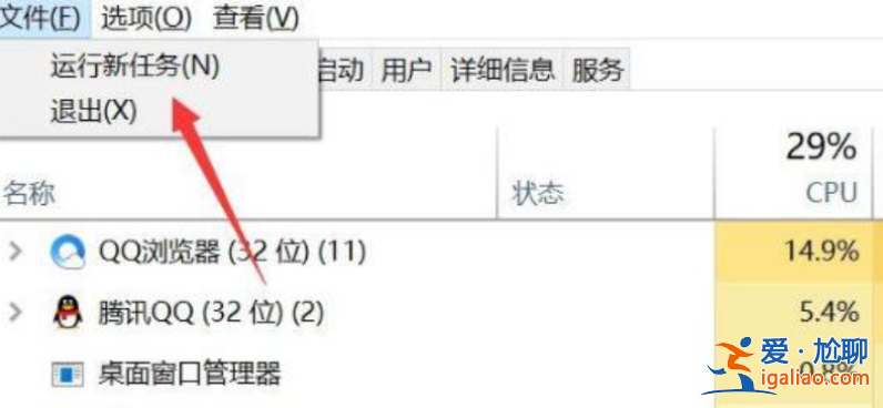 Windows 10 系統突然黑屏怎么辦？