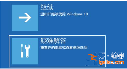 win11開(kāi)機(jī)后黑屏一直轉(zhuǎn)圈怎么辦?? win11開(kāi)機(jī)后黑屏一直轉(zhuǎn)圈怎么辦??