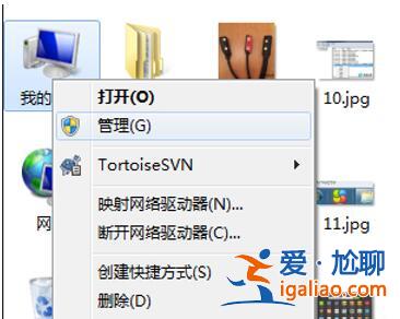 Win7電腦重啟后USB3.0不能使用？