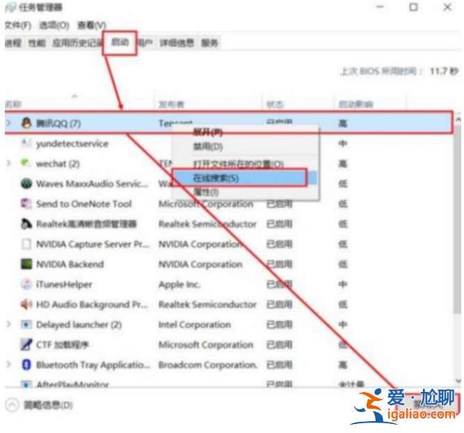 電腦運行慢怎么辦怎么解決？