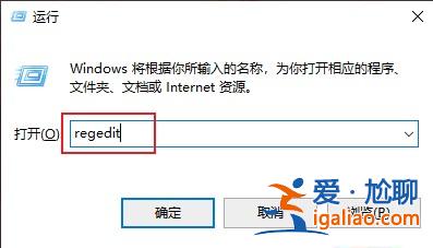 win10電腦無(wú)法使用Alt+Tab切換窗口如何解決？？