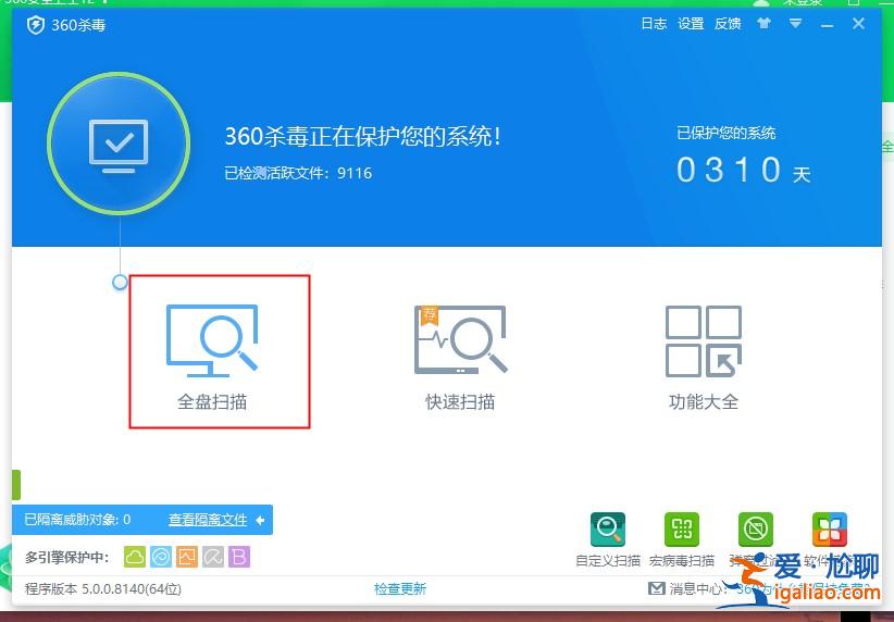 Win10電腦無故卡死如何解決？？