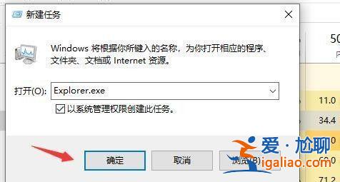 win10開機黑屏只有鼠標能動怎么辦？