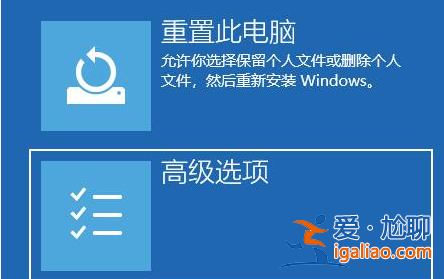 win11開(kāi)機(jī)后黑屏一直轉(zhuǎn)圈怎么辦?? win11開(kāi)機(jī)后黑屏一直轉(zhuǎn)圈怎么辦??