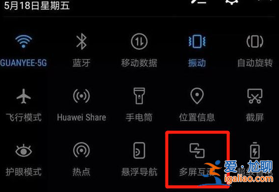 手機投屏到win10電腦沒反應怎么解決？？