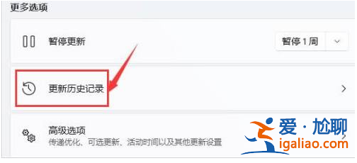 win11開(kāi)機(jī)后黑屏一直轉(zhuǎn)圈怎么辦?? win11開(kāi)機(jī)后黑屏一直轉(zhuǎn)圈怎么辦??