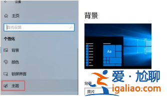 win10桌面怎么顯示我的電腦？