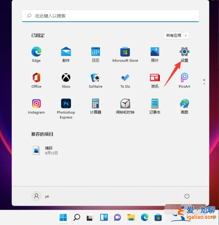 win11下安裝上打印機教程? win11下安裝上打印機教程?