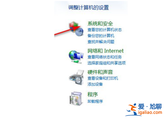 臺式電腦系統還原操作教程？