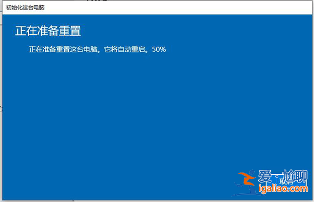 win10電腦系統還原怎么操作教程？