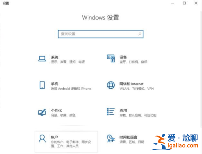 win10開機密碼怎么設(shè)置？？