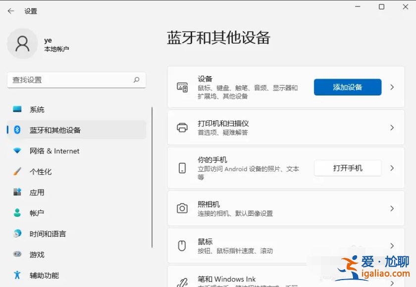 win11下安裝上打印機教程? win11下安裝上打印機教程?