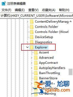 win10電腦無(wú)法使用Alt+Tab切換窗口如何解決？？