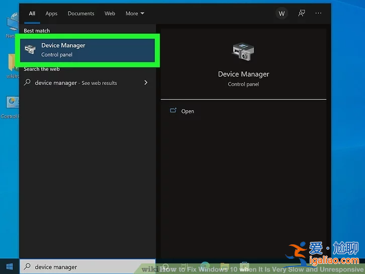 Windows10電腦運行慢解決方法？