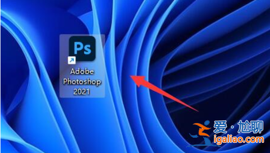 win11不能裝ps嗎? win11不能裝ps嗎?