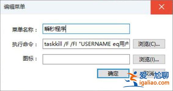 Win10電腦一鍵釋放系統(tǒng)資源的操作步驟?？