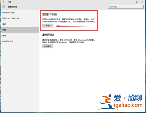 win10如何重裝系統(tǒng)?win10系統(tǒng)重置的方法!? win10如何重裝系統(tǒng)?win10系統(tǒng)重置的方法!?