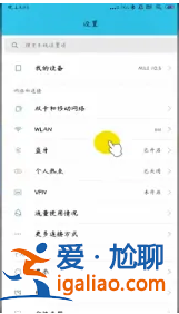 想知道wifi密碼忘記了怎么辦？