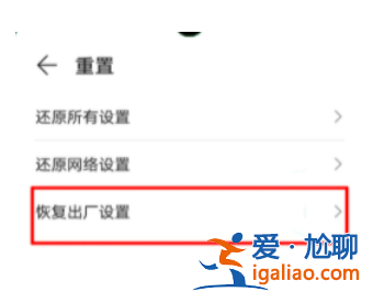 手機中病毒了怎么辦怎么解決？