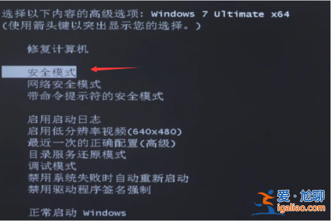 筆記本電腦黑屏怎么關機重啟？