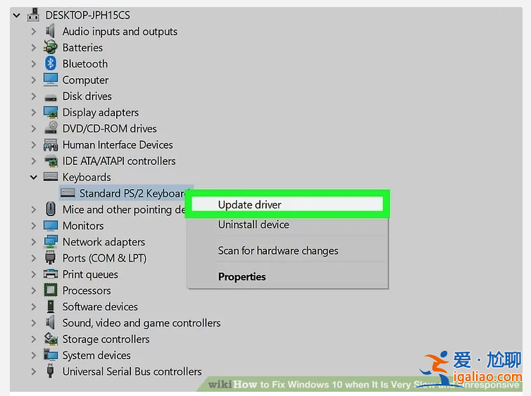 Windows10電腦運行慢解決方法？