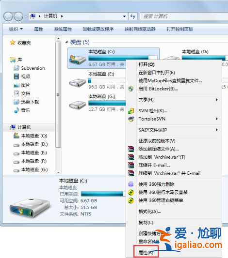 win7c盤(pán)滿了如何清理？？