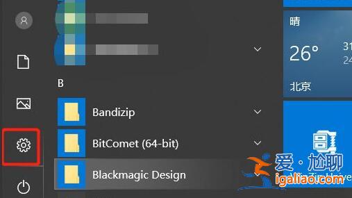 Win10怎樣初始化電腦?Win10初始化電腦的方式? Win10怎樣初始化電腦?Win10初始化電腦的方式?