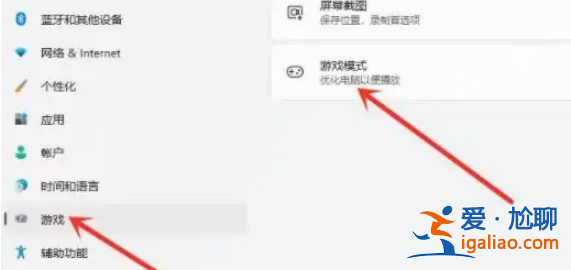 電腦win11顯卡設置怎么進去？