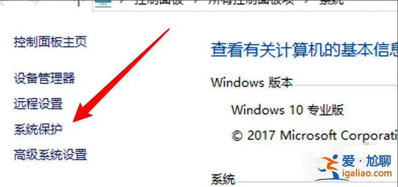 win10電腦系統(tǒng)還原怎么操作？