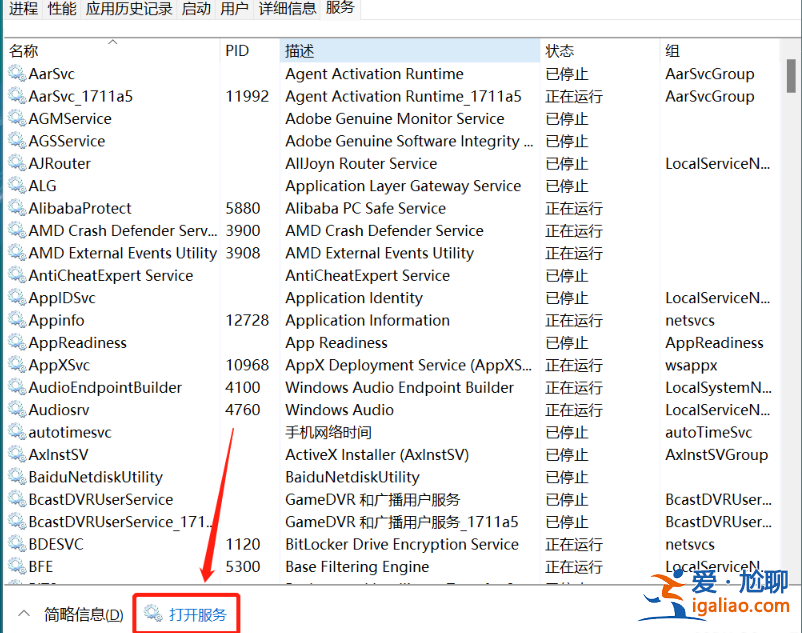 win11打開不了qq怎么辦？